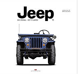 Jeep- Das Original seit 70 Jahren